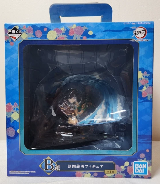 DEMON SLAYER KIMETSU No Yaiba Giyu Tomioka Ichiban Kuji Figure Prize B