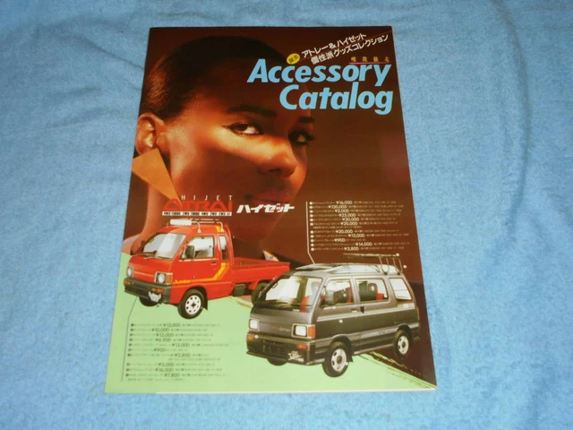 1986 S80 Daihatsu Atley Hijet Accessories Parts Catalog Atrai/Hijet Rack Aero Co