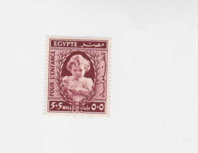 egypt 1940 Sc B1 princess Ferial,set         m2148