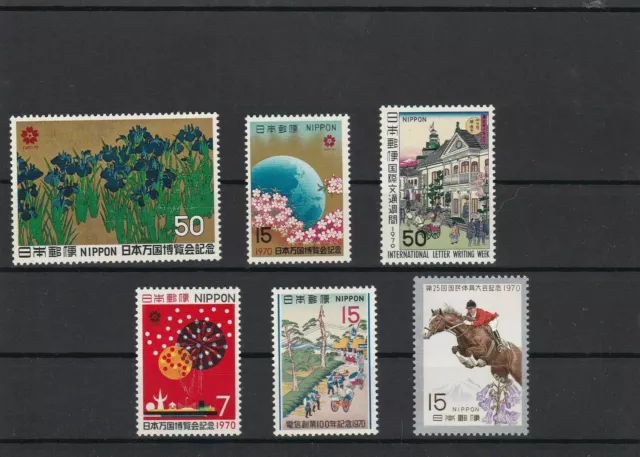 Japan Mint Never Hinged  Stamps ref 22155