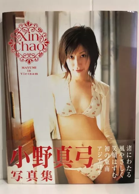Japanese gravure idol Mayu Ono photo book Xin chao