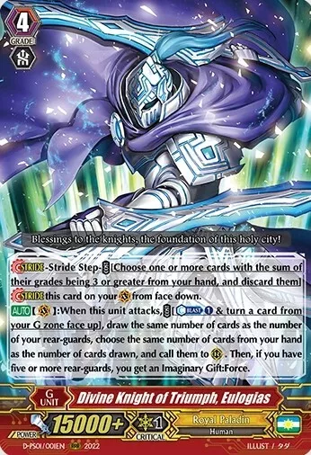 Cardfight! Vanguard Divine Knight of Triumph, Eulogias RRR