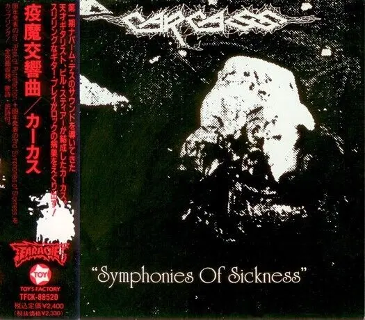 Carcass: Symphonies of Sickness [CD,1990] JAPAN IMPORT TFCK-88520 - NO OBI STRIP