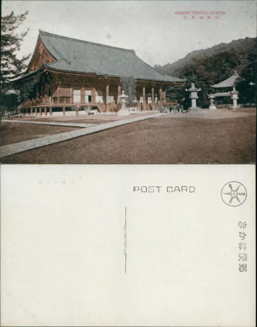 Kyoto Choin Temple