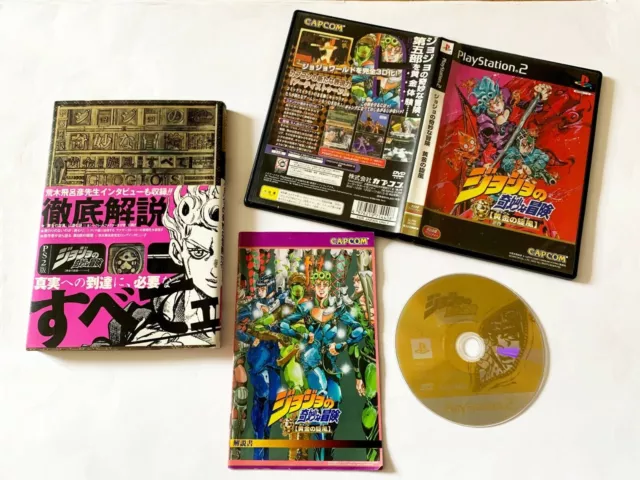 PS2 Jojo's Bizzare Adventure Phantom Blood & Ougon no Kaze 2 game set Japan