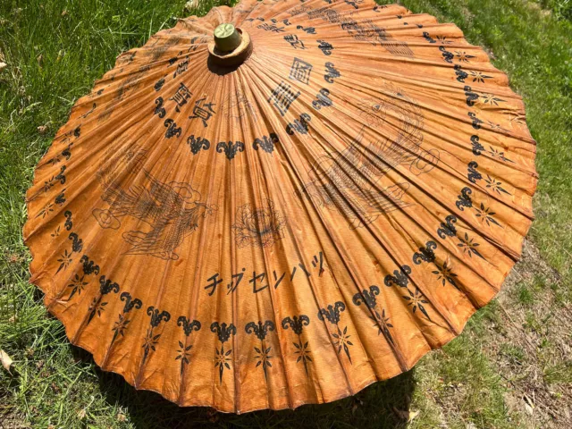 Oriental Wooden Umbrella Dragons 37" Diameter Bamboo Paper Parasol Antique
