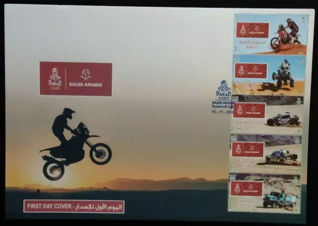 Saudi Arabia DAKAR 2020 Rally First Day Cover-ZZIAA