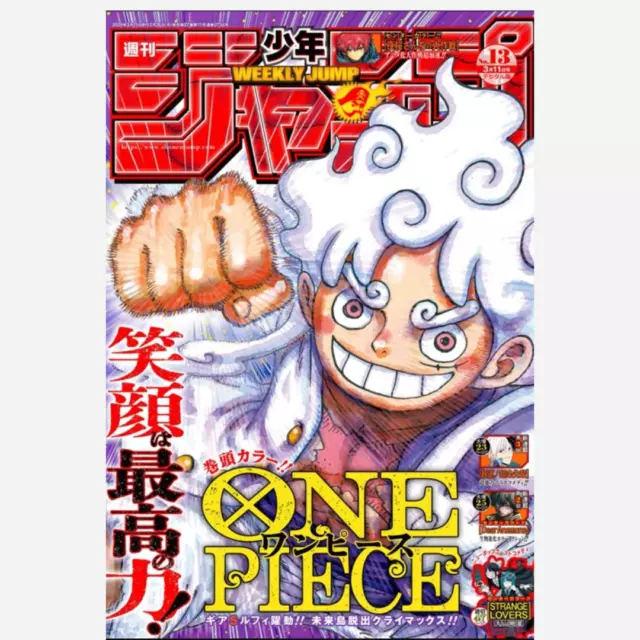 ONE PIECE WEEKLY Shonen Jump No.13 2024 Japanese Manga Magazine 22.59