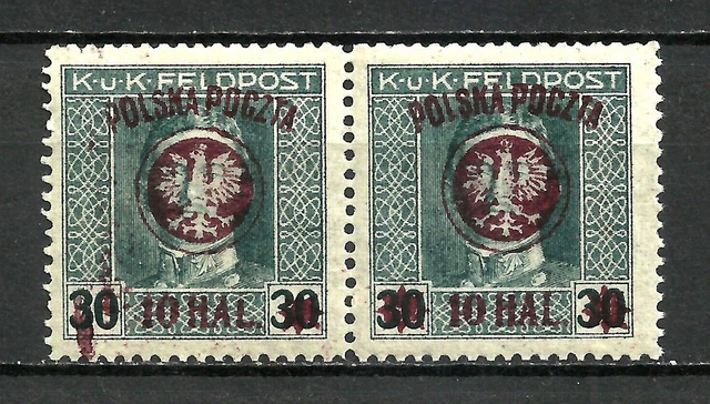 POLAND 1918 Lublin Fi.22b ** PAIR with error OVPT, exp. L. SCHMUTZ