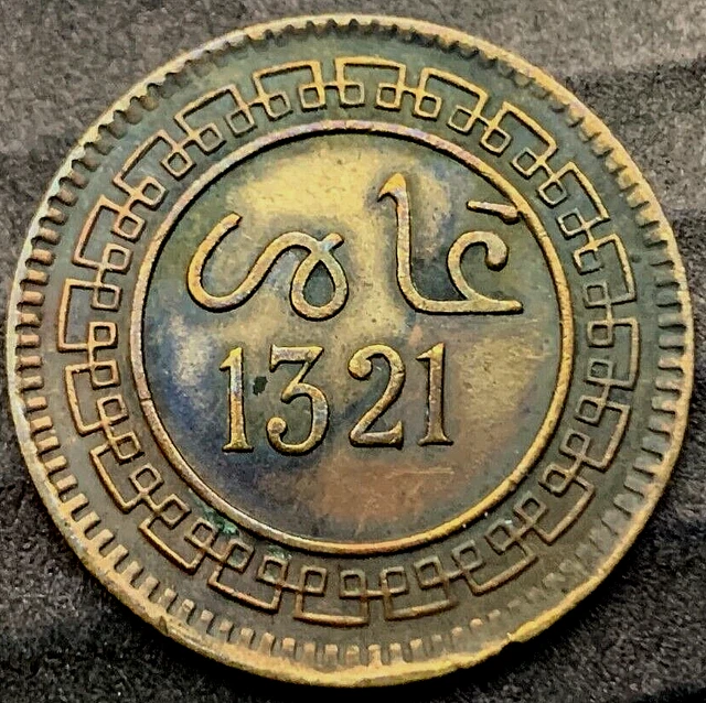 1903 Morocco 5 Mazunas Coin XF AU  ( AH 1321 )  Paris Mint High Grade   #P77