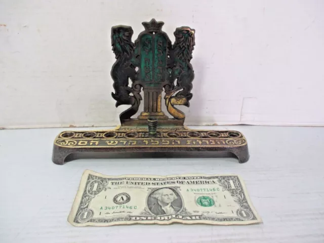 Jewish Brass Menorah 9 Candle Holder Hanukkah Chanukah Lions Inlaid / Green Jade