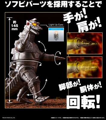 bandai ultimate luminous