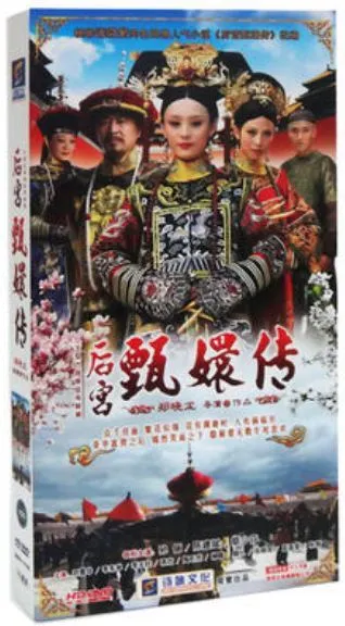 TV Series Empresses in the Palace 76 Episodes Complete 16DVD Sun Li Chen Jianbin
