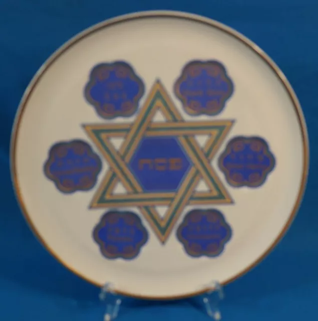 Vintage Naaman Jewish Judaica Israel Passover Plate