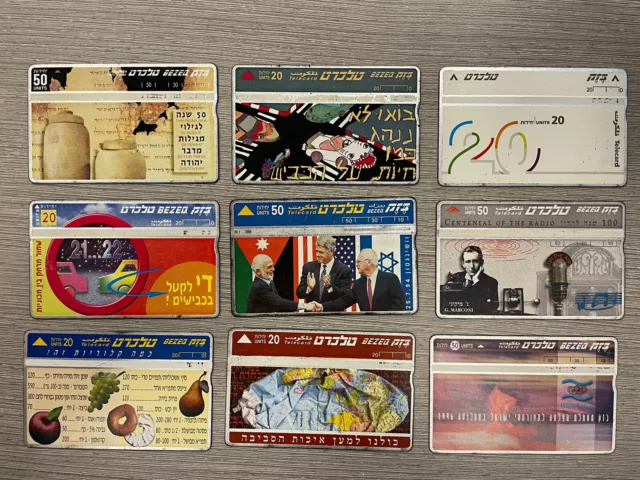 bezeq telecard phone card lot of 9 cards