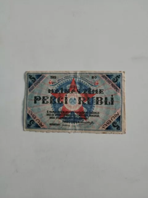Latvia 5 Rubli 1919