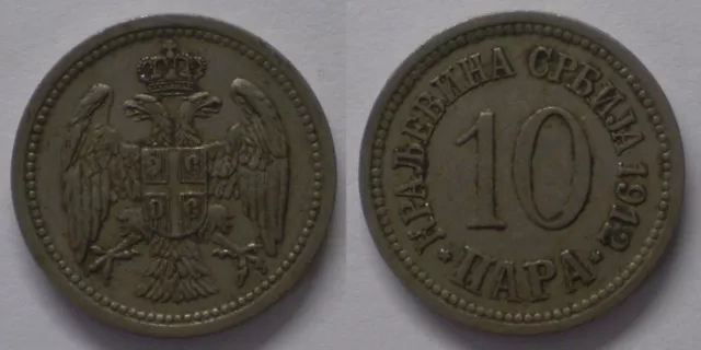Serbia 10 Para 1912  KM#19 Cooper-Nickel  (Ю21)