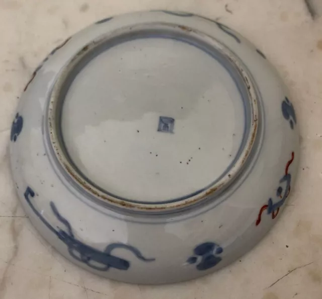 Beautiful Antique Imari Marcato 18cm Porcelain Plate Beautiful Antique Imari Marcato 18cm Porcelain Plate