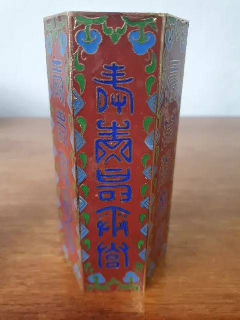 20th Century Chinese Cloisonne Enamel Hexagon  Vase 2