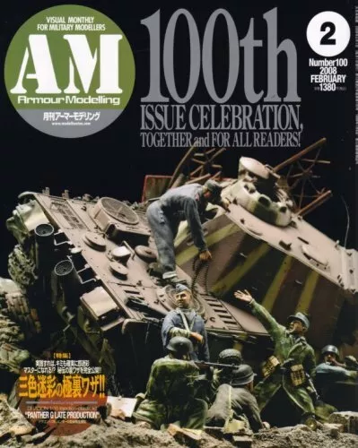 Armour Modelling Feb 2008 Military model kit Japanese Magazine Japan Book