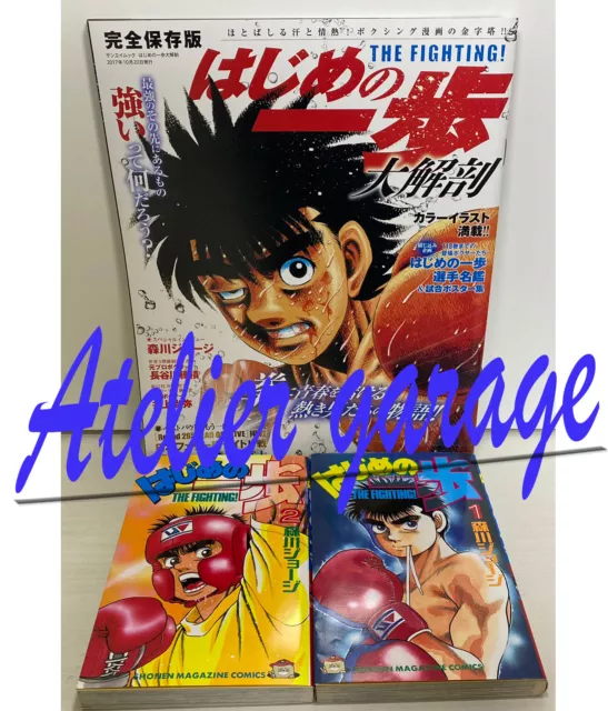 Hajime No Ippo Collection 3 by Discotek Media is available for pre-order to  release on 10/26/2021. It includes episodes 49-76, the OVA and the movie Champion  Road. : r/hajimenoippo