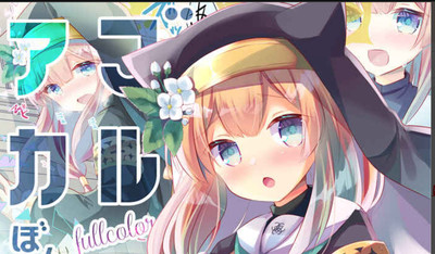 Doujinshi Full Color FOR SALE! - PicClick Doujinshi Full Color FOR SALE! - PicClick