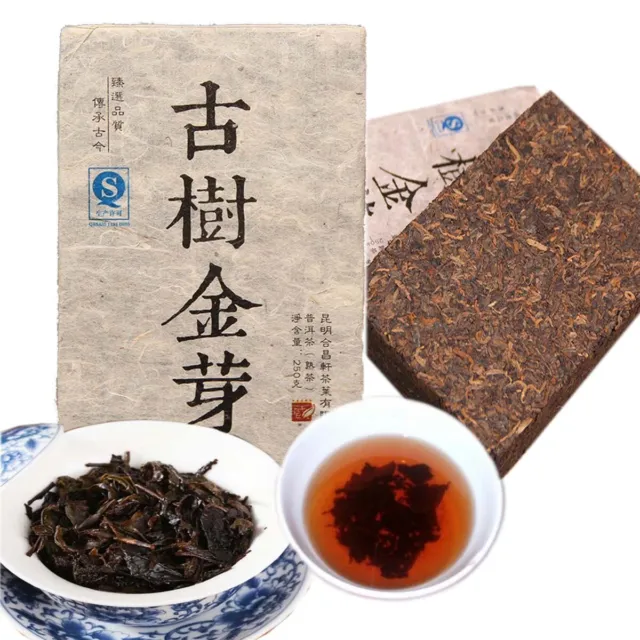 250g Natural Pu-erh Ripe Tea Puerh Tea Brick BoKu Ancient Tree Golden Bud Yunnan
