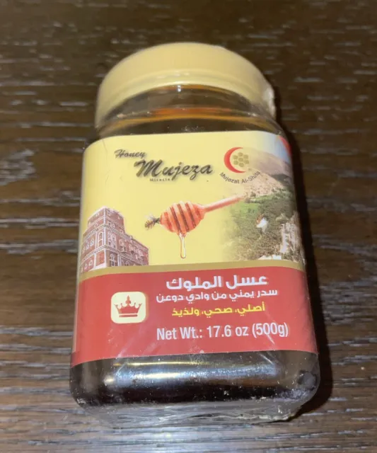 Raw Royal Honey (Authentic Yemen Douani Sidr Honey)500g/17.6oz عسل سدر يمني أصلي