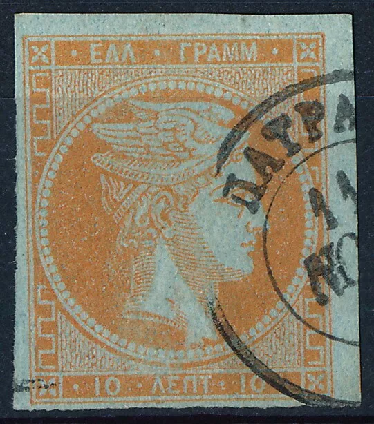 Greece - Patras 1871, 10 L Value, Scarce Large Hermes Head Used Stamp.  #A911