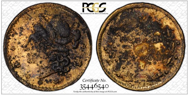 Ss Central America Bg-216 1854 $.25 Fractional Gold Pcgs Unc Det. W/ Pinch