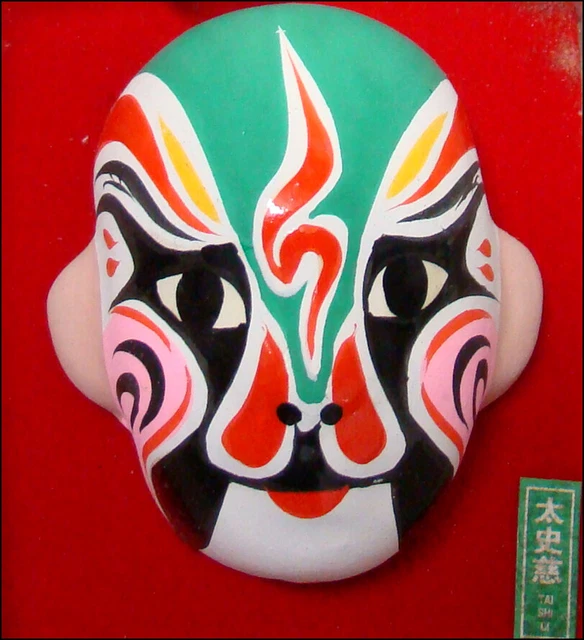 Miniature Chinese Opera Mask - Miniature Beijing Opera Masks