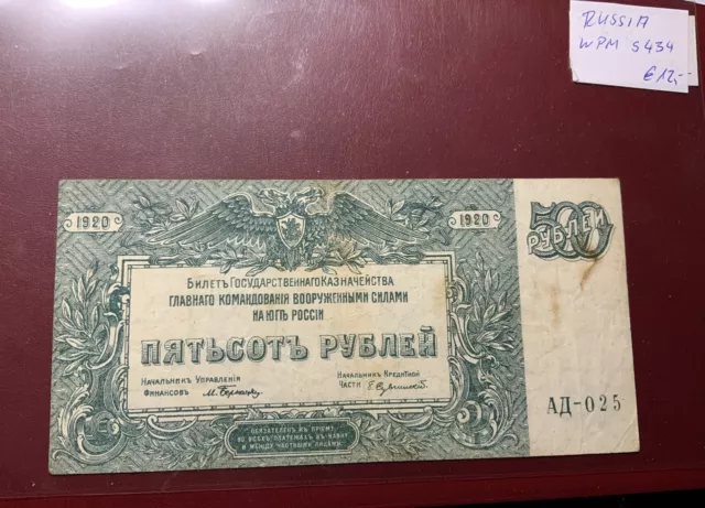 Russland 500 Rubel Banknote 1920 WPM S 434