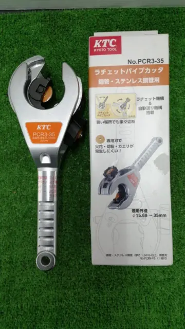KTC Ratchet Pipe Cutter Model PCR3-35 For Steel & Stainless Japanese Hand Tools