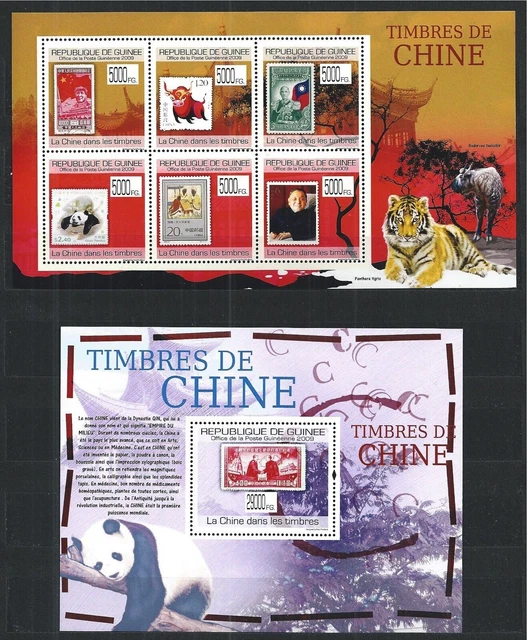 Guinea Guine 2009 Block Mini Sheet Set China Stamps