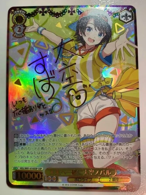 kiryu coco card sleeves Trading Sleeves/TCG - Hololive Solid Black Sleeve Back Card Sleeves Vol.31 Holo Looking
