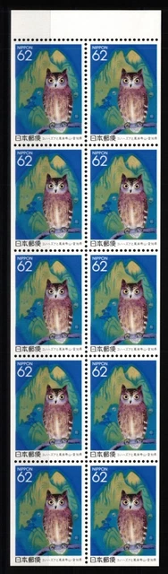 Japan 2126 postfrisch Heftchenblatt / Eule #JH671