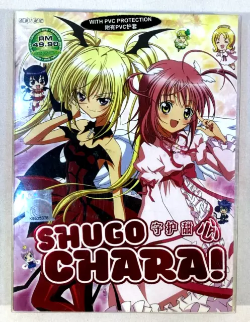 SHUGO CHARA ANIME SEASON 1 ANIME TV Series Episodes 1 51 Region 1 19.49 PicClick AU