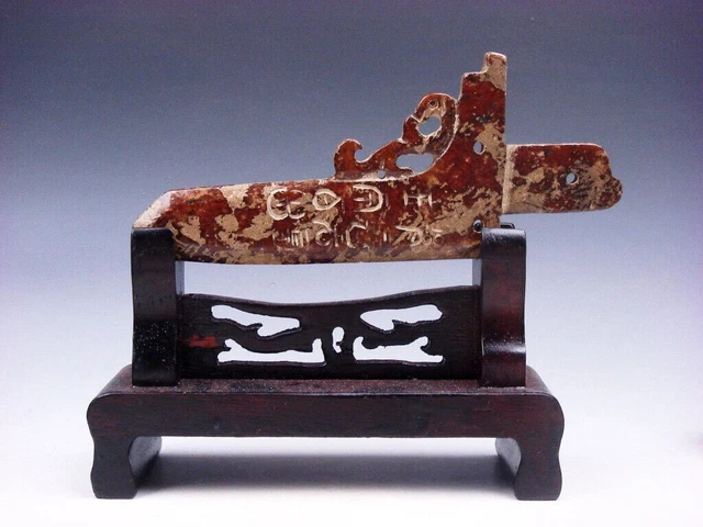 Old Nephrite Jade Stone Carved Ancient Sword w/ Phoenix On Blade #04152302