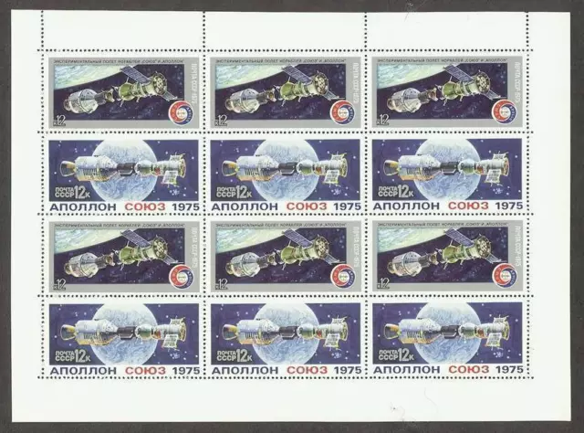 Russia 1975 Sc# 4339-40 Space US Apollo and Soyuz link-up full sheet MNH