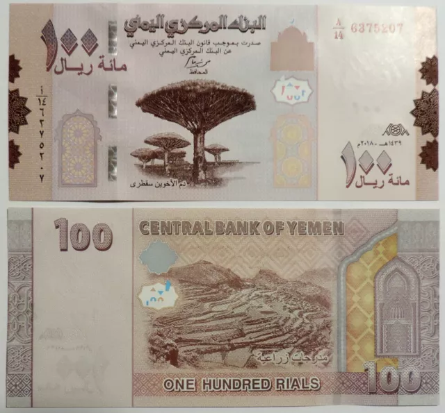 lot de 2 billets de 100 et 200 rials du Yemen