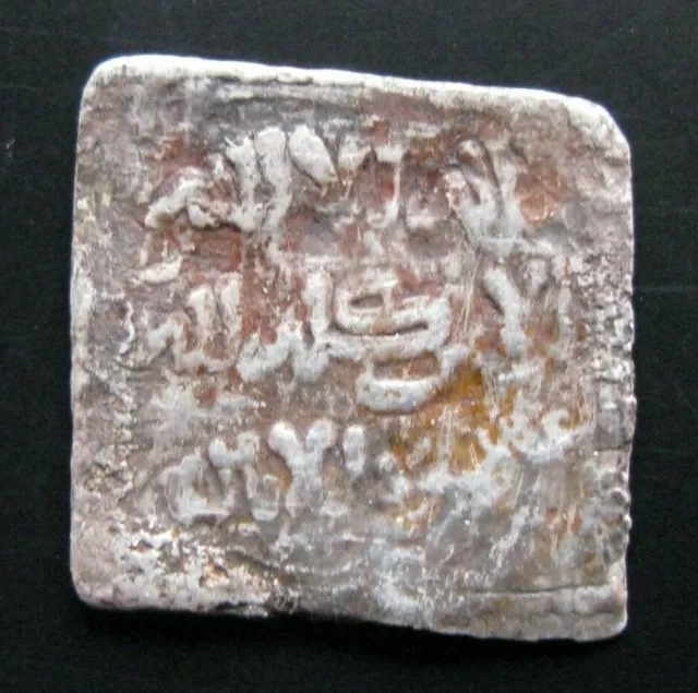 Hispanic Arab, Dirham .0.0448oz / 0 9/16in. Silver