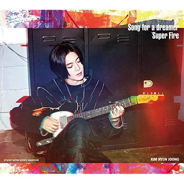KIM HYUN JOONG Song for a dreamer Type-B  B CD+DVD