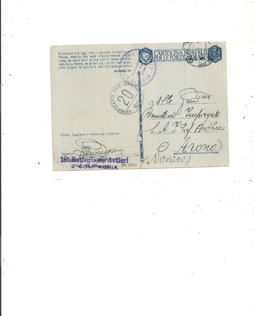 Posta Militare 3500 Sicilia-18° Battaglione Artieri 2°Compagnia 17/4/1942