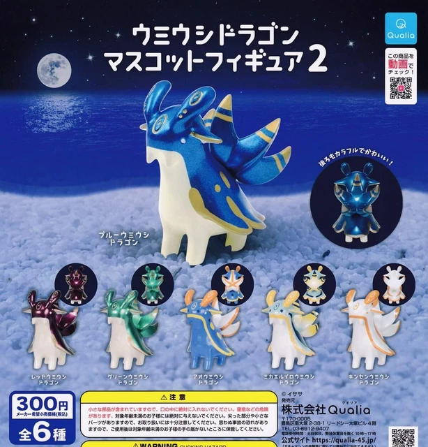 Nudibranch Dragon Mascot figure2 [6 types set (full comp)] GachaGacha capsule to