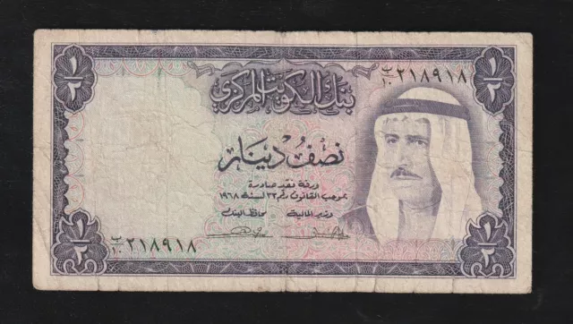 Kuwait, 1/2 Dinar, 1968, P-7, ** Sheikh Sabah Ibn Salim al-Sabah **, Banknote