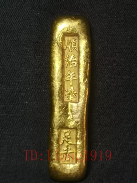Collection Chinese Qing Shunzhi Years Brass Not Gold Bar Ingot Decoration Gift