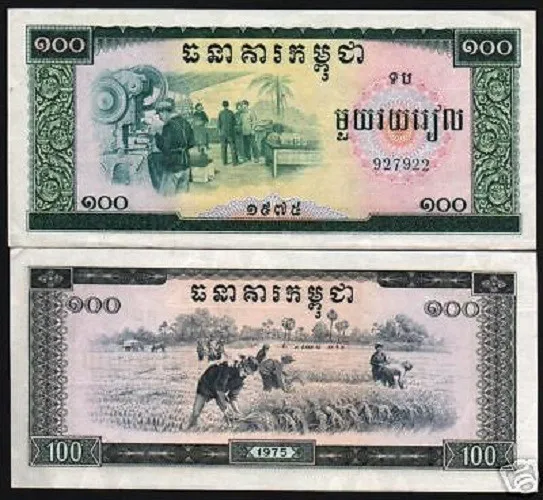 CAMBODIA 100 RIELS P-24 1975 Pol Pot BUFFALO AUNC WORLD CURRENCY BILL BANK NOTE