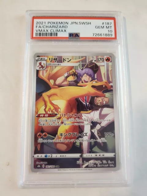 2021 Pokemon Japanese SWSH VMAX Climax #187 FA Charizard PSA 10 GEM MINT