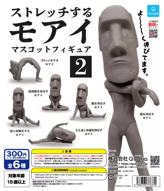 Qualia Capsule Stretch Moai Mascot Figure P2 Yoga Gymnastics Completed Set 5pcs