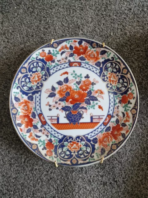 Vintage Imari Plate 8" Eiwa Kinsei Japanese Porcelain